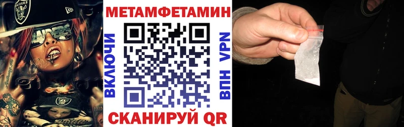 АМФЕТАМИН Розовый  хочу   Заводоуковск 