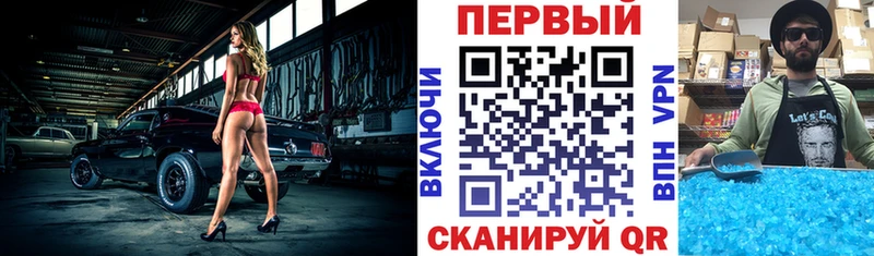 Амфетамин Premium Заводоуковск