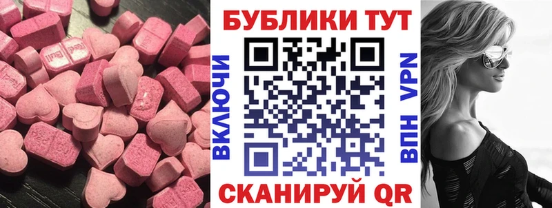 ссылка на мегу ONION  Заводоуковск  ЭКСТАЗИ 280 MDMA 