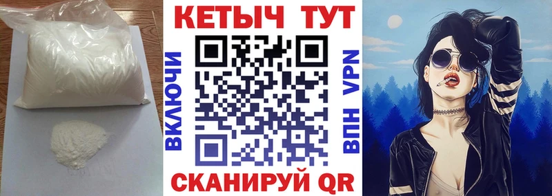 КЕТАМИН ketamine  Заводоуковск 