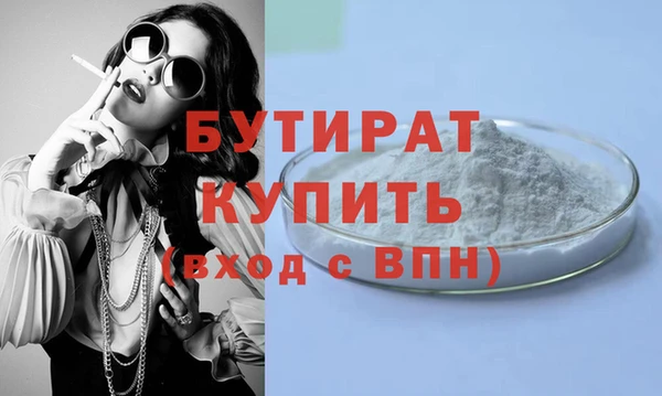 ГАЛЛЮЦИНОГЕННЫЕ ГРИБЫ Гусь-Хрустальный