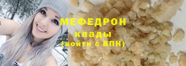 ГАЛЛЮЦИНОГЕННЫЕ ГРИБЫ Гусь-Хрустальный
