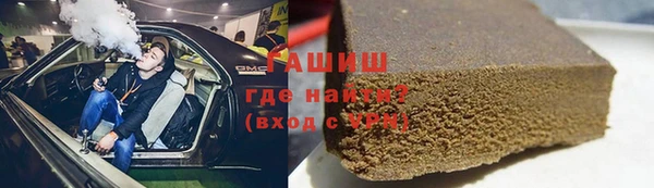 ГАЛЛЮЦИНОГЕННЫЕ ГРИБЫ Гусь-Хрустальный