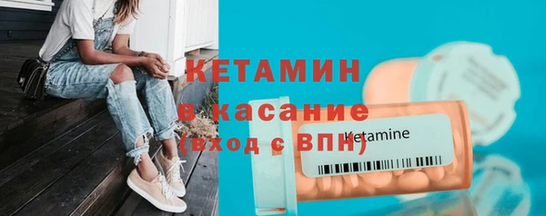 бутик Вязьма