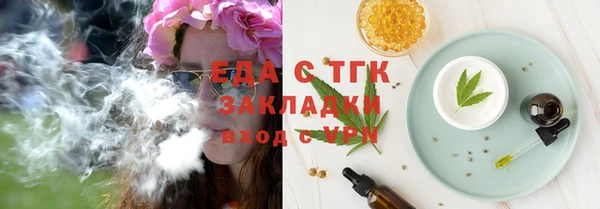кокаин VHQ Гусев