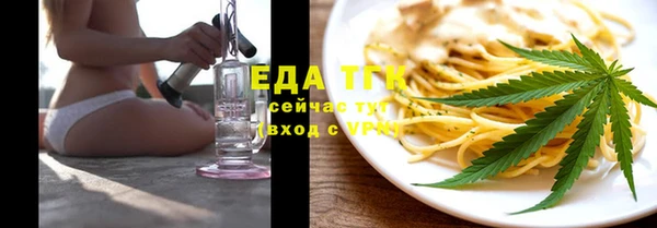 ГАЛЛЮЦИНОГЕННЫЕ ГРИБЫ Гусь-Хрустальный