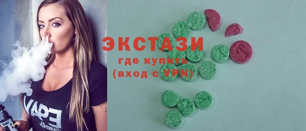 ГАЛЛЮЦИНОГЕННЫЕ ГРИБЫ Гусь-Хрустальный