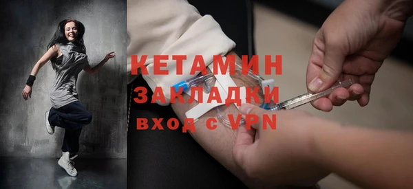 кокаин VHQ Гусев