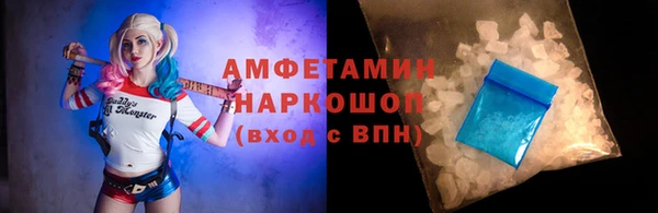 кокаин VHQ Гусев