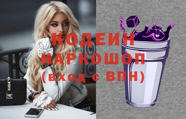 кокаин VHQ Гусев