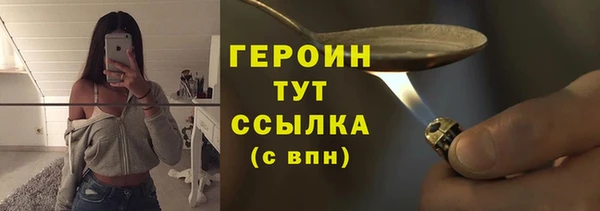 мефедрон Вяземский