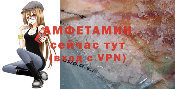 кокаин VHQ Гусев