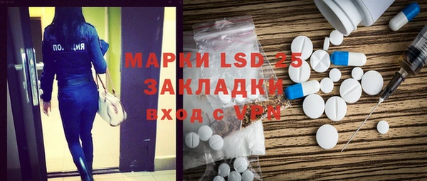 круглые Гусиноозёрск