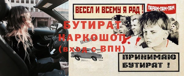 ГАЛЛЮЦИНОГЕННЫЕ ГРИБЫ Гусь-Хрустальный