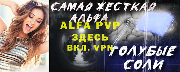 кокаин VHQ Гусев