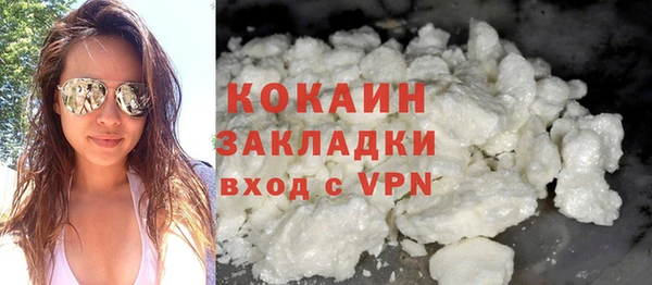кокаин VHQ Гусев