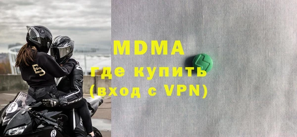 круглые Гусиноозёрск