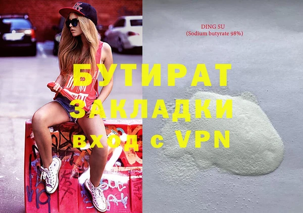 кокаин VHQ Гусев
