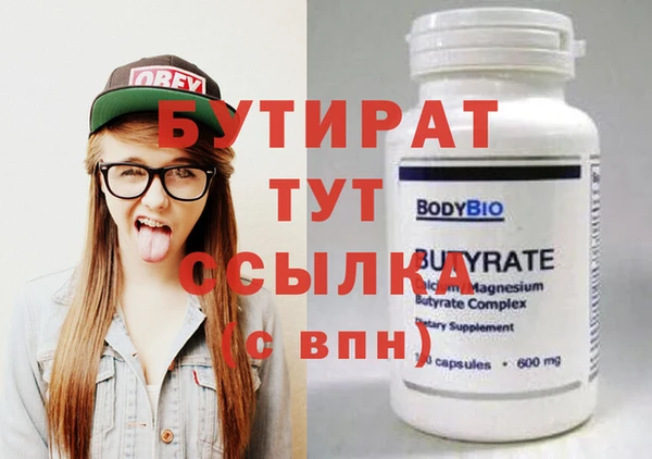 кокаин VHQ Гусев