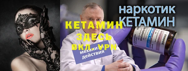 кокаин VHQ Гусев