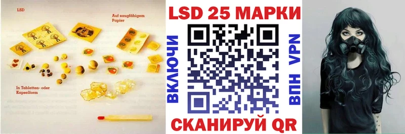 Лсд 25 экстази ecstasy Заводоуковск