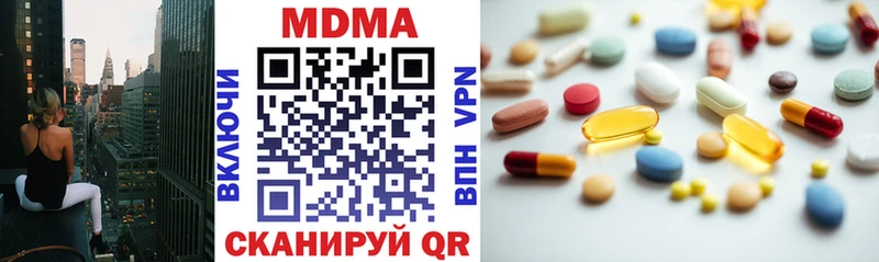 MDMA Molly Заводоуковск