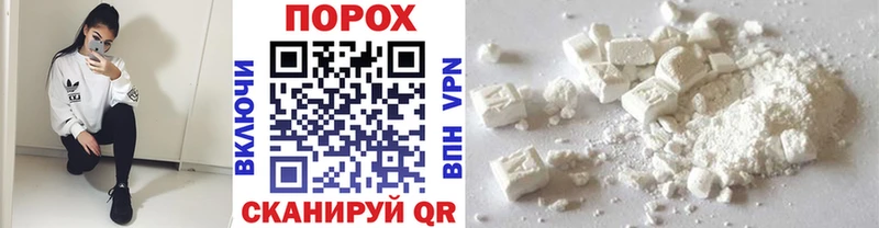 Первитин пудра  Заводоуковск 