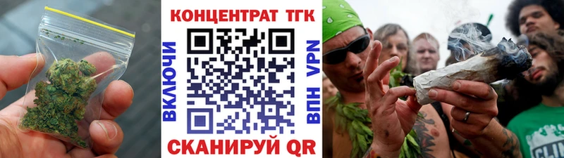 наркота  Заводоуковск  Дистиллят ТГК вейп 